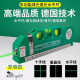 CNOBLE绿光激光水平尺充电款红外线打线器多功能卷尺家用装修激光水平仪 无磁绿光激光水平尺（充电款）