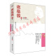 世纪文学席慕容散文席慕容的诗集席慕容的散文席慕容的书中国现当代随笔小说写给生命