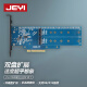 佳翼（JEYI）M.2转接卡 NVMe转PCI-E 4.0 X8/X16高速扩展卡 双盘位SSD固态硬盘转接卡 X8-2NVME