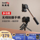 斯莫格（SmallRig）适用佳能索尼ZV-E1 A6700拍摄手柄多功能蓝牙相机手机vlog支架 无线电控手柄（3326）