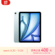 Apple/苹果 iPad Air 11英寸 M2芯片 2024年新款平板电脑(256G WLAN版/MUWH3CH/A)蓝色