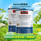 Swisse斯维诗 乳清蛋白粉香草味450g 热巴同款 99%乳清蛋白 补充蛋白质氨基酸内在保护力 香草味乳清蛋白粉450g*2罐