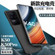 诺康士 红米K70背夹充电宝至尊版K60夹背电池无线快充K50Pros一体式充电手机壳移动电源便携 红米K50/50Pro/40S【升级大容量】磨砂黑