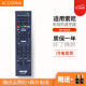 Accoona适用于索尼电视遥控器板RM-SD018 KDL-32/42W650A 50W700A