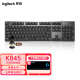 罗技（Logitech） K845 有线机械键盘 游戏办公键盘 背光全尺寸TTC轴键盘 吃鸡舒适键 K845 茶轴【兼用推荐】