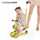 COOGHI酷骑 儿童滑板车三合一可坐可骑滑可推酷奇V3宝宝2-4-6岁小孩滑滑车