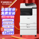 佳能（Canon）大型打印机iRC3222L 商用办公a3a4彩色复合复印机（双面打印/WiFi）含双面自动输稿器一体机