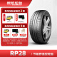 朝阳(ChaoYang)轮胎 经济舒适型轿车汽车轮胎 RP28系列 经济 165/60R14 75H