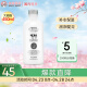 美丽蓓菲森缇澳牛奶沐浴露乳450ml*1瓶滋润奶香牛奶润肤泰国进口学生用送女友