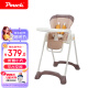 Pouch帛琦 宝宝餐椅  便携式可折叠婴儿餐桌椅 可坐可躺 K29赛尔咖