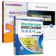 【mastercam9.1教程全3册】 MASTER CAM应用教程+自动编程实例 从入门到精通+M
