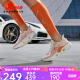 特步（XTEP）【氢风科技6.0】男跑步鞋2023新款减震轻透专业运动鞋子慢跑鞋男 帆白/橙黄色-贾卡 43