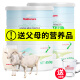 纽羊（Noblecare） 新西兰进口成人羊奶粉 中老年人高钙无蔗糖老人营养奶粉罐装450g 450gX2罐纯山羊奶