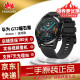 【二手99新】华为Huawei GT2 Pro E运动版黑色时尚心率检测防水通话智能手表 GT2 46mm 曜石黑（99新）