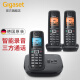 Gigaset原西门子无绳电话机 录音子母机 免打扰来电留言 中文菜单无线家用办公固定座机双向天线E710A 一拖二黑