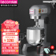 乐创(lecon)搅拌机商用打蛋器多功能厨师机和面机蛋糕面包打发打奶油20L LC-B20