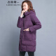 衣典零一（LEDIALYI）羽绒棉服女中长款2023冬季女装新款时尚韩版中年棉袄棉衣加厚外套 紫色 XXL（推荐130-140斤）