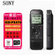 索尼（SONY）录音笔ICD-PX470专业高清降噪上课用学生小巧随身 PX470黑色4G/+32G+充电套