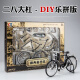 车致（CHE ZHI）DIY创意拼装二八大杠自行车模型复古28单车合金车模摆件玩具礼物 DIY组装版-二八大杠黑色 自行车