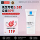 理肤泉（LA ROCHE-POSAY）Mat乳清痘净肤水油平衡乳液40ml  护肤礼物