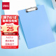 得力(deli)5只装A4书写板夹 金属强力夹塑料文件夹 多功能写字垫板 办公用品蓝色 PE108-J5