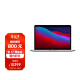 Apple MacBook Pro 13.3  八核M1芯片 16G 256G SSD 深空灰 笔记本电脑 轻薄本 Z11B
