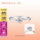 周生生 钻石戒指结婚求婚PROMESSA如一六芒星皇冠女款35301R 13圈/18K/钻石70分/K色VS2净度