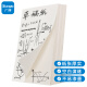 广博(GuangBo)B5/1000张草稿纸白纸本演算本数学草稿本中小学生用考研考试 FB61012