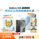 三星（SAMSUNG）Galaxy S24 AI手机 同声翻译 智能拍照手机 南京红山动物园限定礼盒 8GB+256GB 水墨黑 5G游戏手机