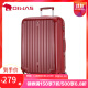 爱华仕（oiwas）拉杆箱20英寸 旅行行李箱 大容量扩展层旅行箱登机箱 6218纯色 红色 25英寸
