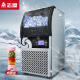 志高（CHIGO）制冰机商用全自动大容量奶茶店冰块机小型冷饮店大型制冰设备 企业采购 60KG制冰量（50冰格）