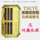 Tseye假睫毛女自然款仿真自嫁接睫毛新款自己种眼睫毛三叶草婴儿弯单根