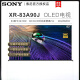 SONY索尼XR-65A90J 55/83A90J 4K HDR超纤薄 OLED电视XR认知 银幕声扬 83英寸 83A90J