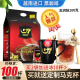中原新货越南进口中原咖啡3合1速溶咖啡粉1600g袋装 美式咖啡200g100条黑咖啡