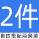 寻势裤子男春夏季闲裤冰丝裤男士直筒宽松运动工装百搭长裤 【2件装】任意两件-下单备注 XL-建议110-140斤左右