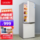 统帅/Leader 海尔冰箱出品 小型177升两门冷藏冷冻直冷双门家用电冰箱BCD-177LLC2E0L9丝绸米色