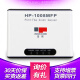 HARDLINK 固网 百兆多功能一体机网络打印服务器USB打印共享器支持共享扫描 HP-1008MFP 单USB口