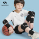 耐力克斯儿童篮球护膝护肘关节运动套装护腕护踝全套足球跪地防摔四件套