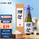 獭祭（Dassai）23二割三分日本清酒1.8L礼盒装纯米大吟酿 