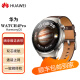 华为HUAWEI WATCH 4Pro 深棕色 48mm表盘 eSIM独立通话 一键微体检 二手 深棕色真皮表带 48mm 99新