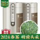 安纯 雀舌 绿茶茶叶2024新茶春茶明前头采四川特级嫩芽罐装礼盒装250g 125g*2罐