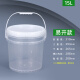 佳叶（JIAYE）加厚食品级塑料桶密封桶酱菜桶包装小水桶打包桶海蜇桶手提桶带盖 15L透明