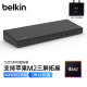 贝尔金（BELKIN）M2芯片笔记本电脑15合1拓展坞 DP/HDMI切换扩展 3屏4K投屏 黑色