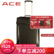 ACE日本爱思布艺软箱20英寸24英寸26英寸28英寸托运箱旅行箱万向轮瑞安 黑色 24英寸（2节拉杆）