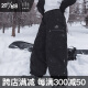AWKA滑雪裤女男工装单板滑雪服防水加绒保暖裤子宽松户外加厚冬季 黑色 XL