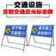 锦赞前方道路施工牌交通安全标志警示牌工程告示牌导向反光指示牌订做