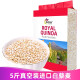 萨利纳斯进口藜麦5斤真空装白藜麦米（quinoa 黎麦）