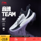 李宁音速 TEAM丨篮球鞋男鞋轻质篮球专业竞技鞋速度运动鞋ABPT057