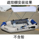 速澜（Solar Marine）通用皮划艇充气船冲锋舟橡皮挺浮台气垫船用配件 专业船用遮阳篷
