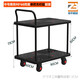 ZB双层平板车手推车搬运拉货车物料车仓库车单扶手无围栏小推车 黑色90*60单手无栏（超轻音轮）